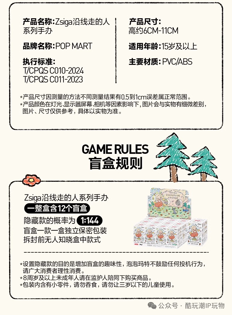 %title插图%num %title插图%num