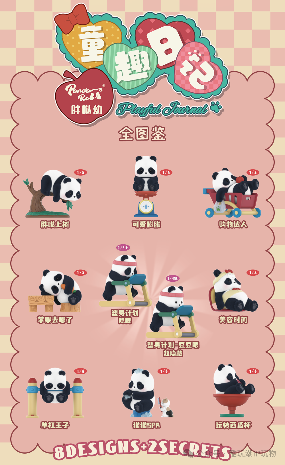 %title插图%num %title插图%num