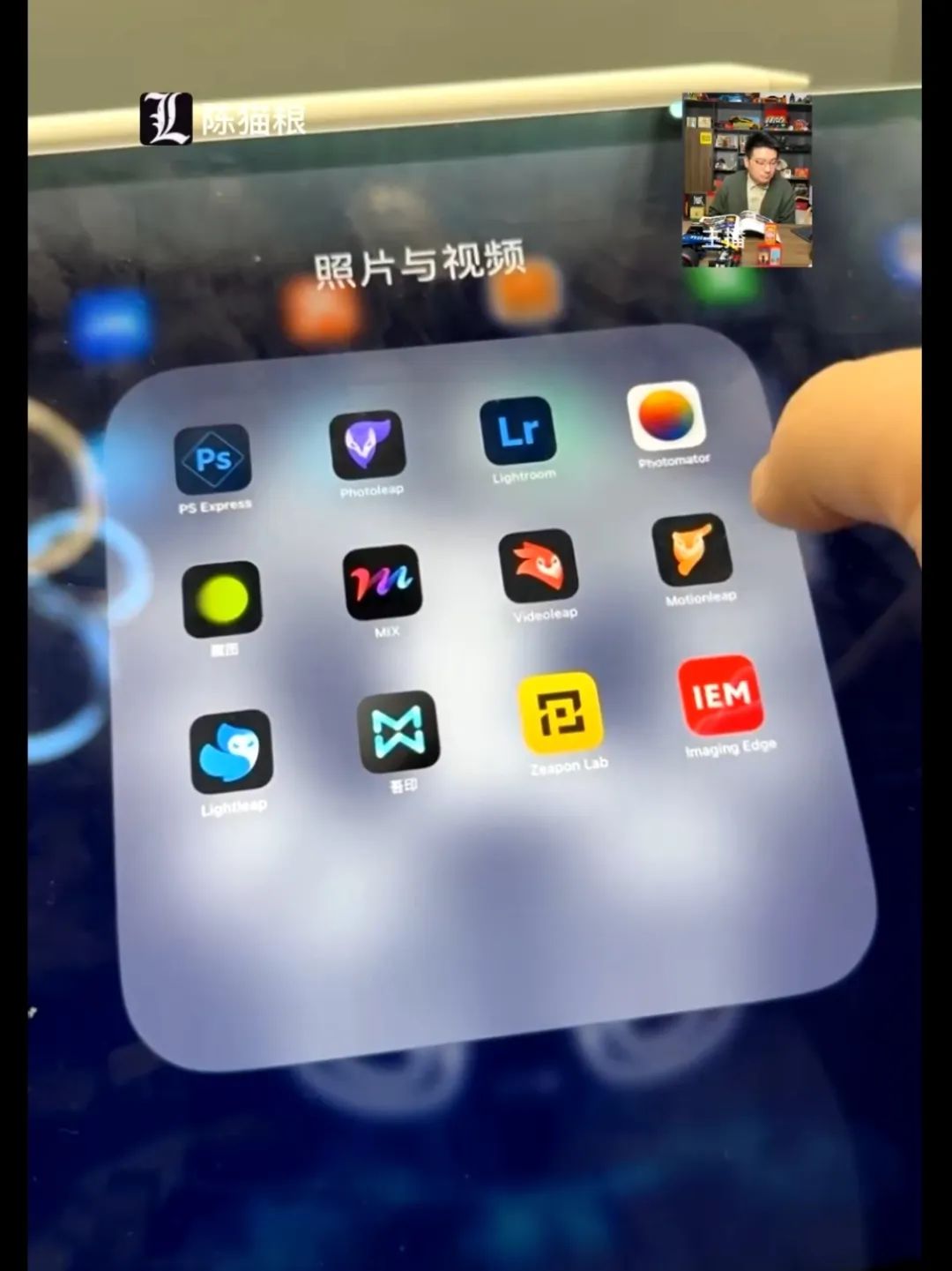 %title插图%num 猫粮老师 iPad 里的修图软件