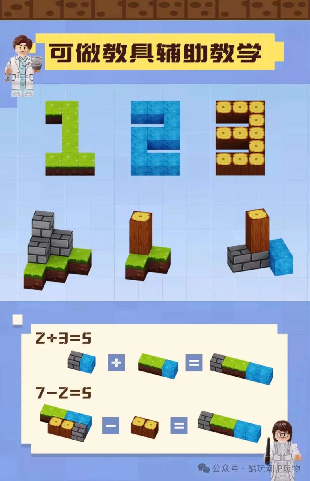 %title插图%num %title插图%num