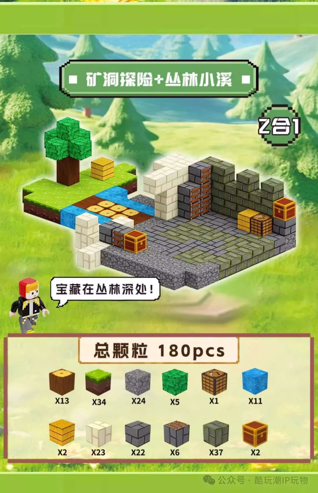 %title插图%num %title插图%num