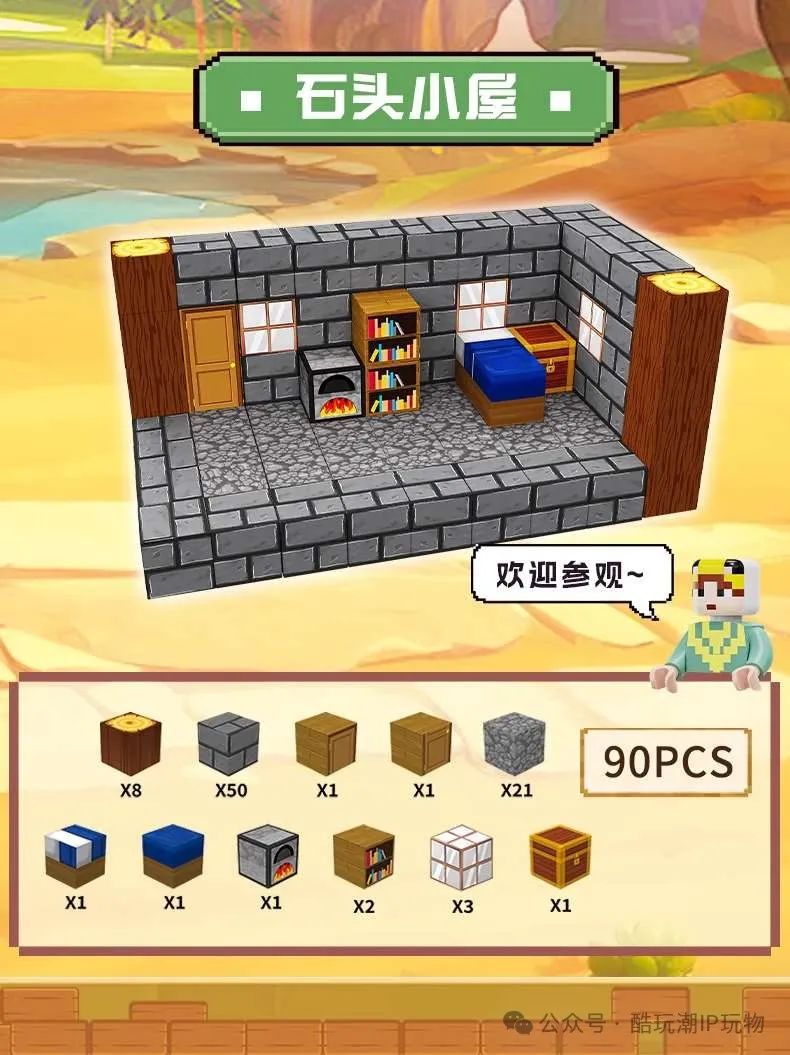 %title插图%num %title插图%num