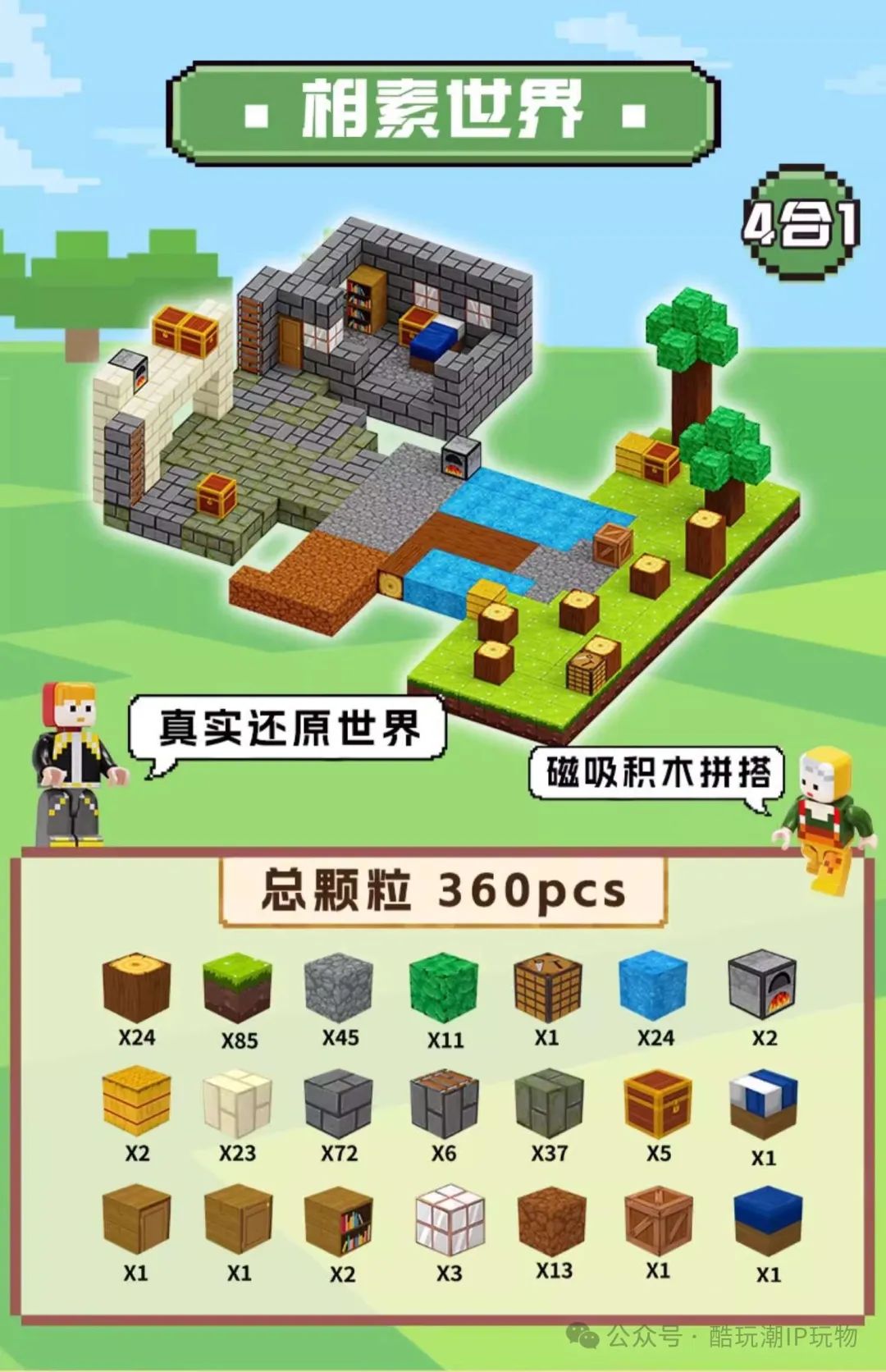 %title插图%num %title插图%num