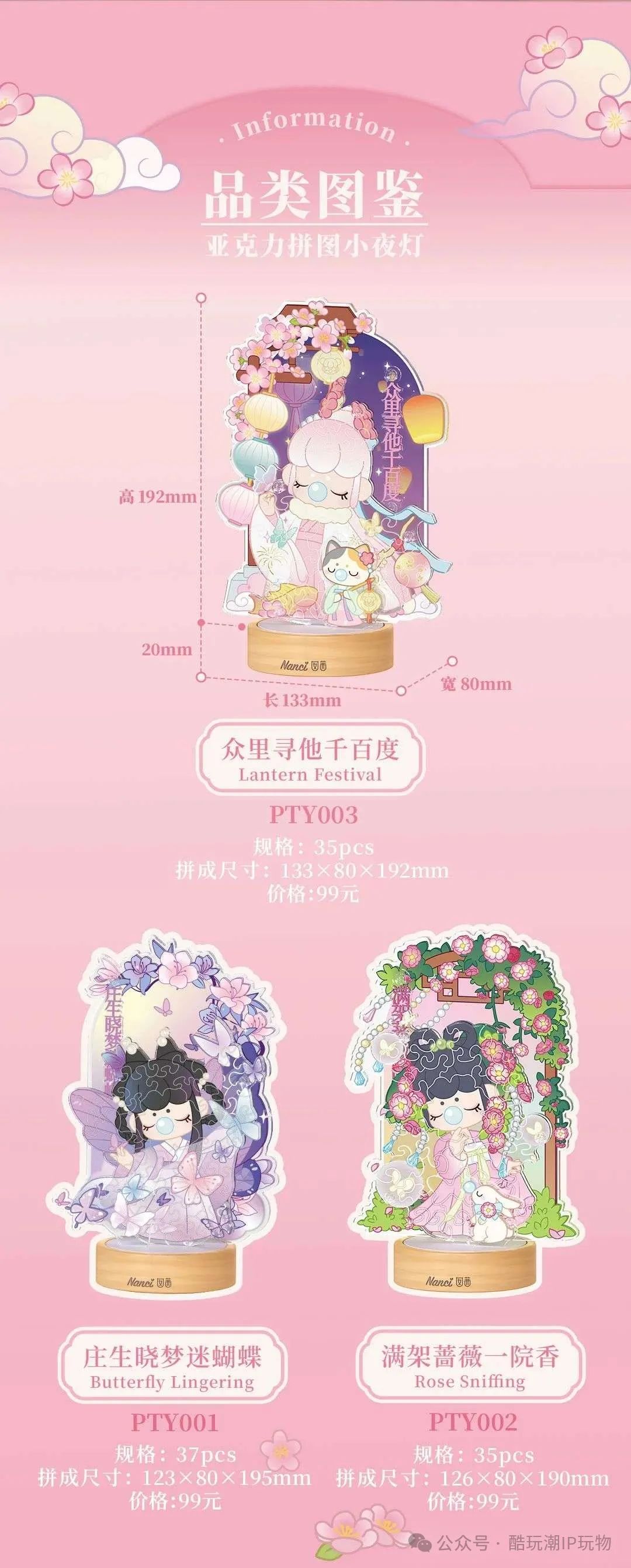 %title插图%num %title插图%num