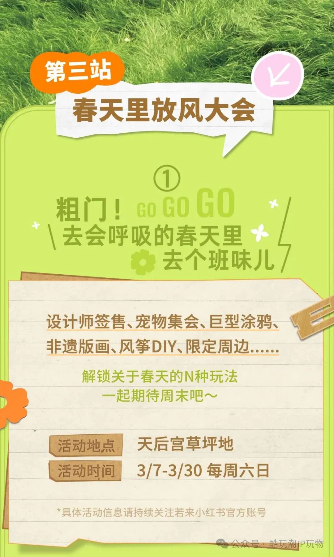 %title插图%num %title插图%num