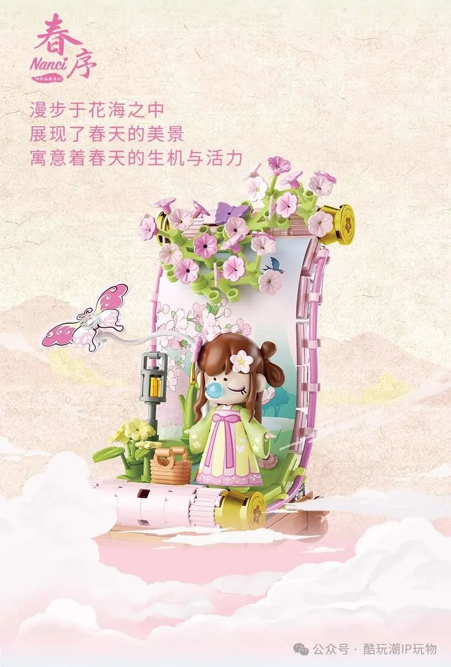 %title插图%num %title插图%num