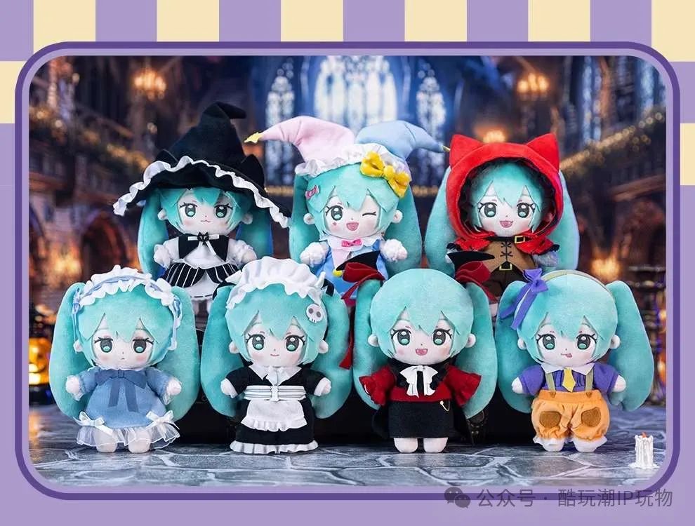 巨萌初音＋无敌积木谷美好物＋魔法坏女巫一番赏＝钱包没了！