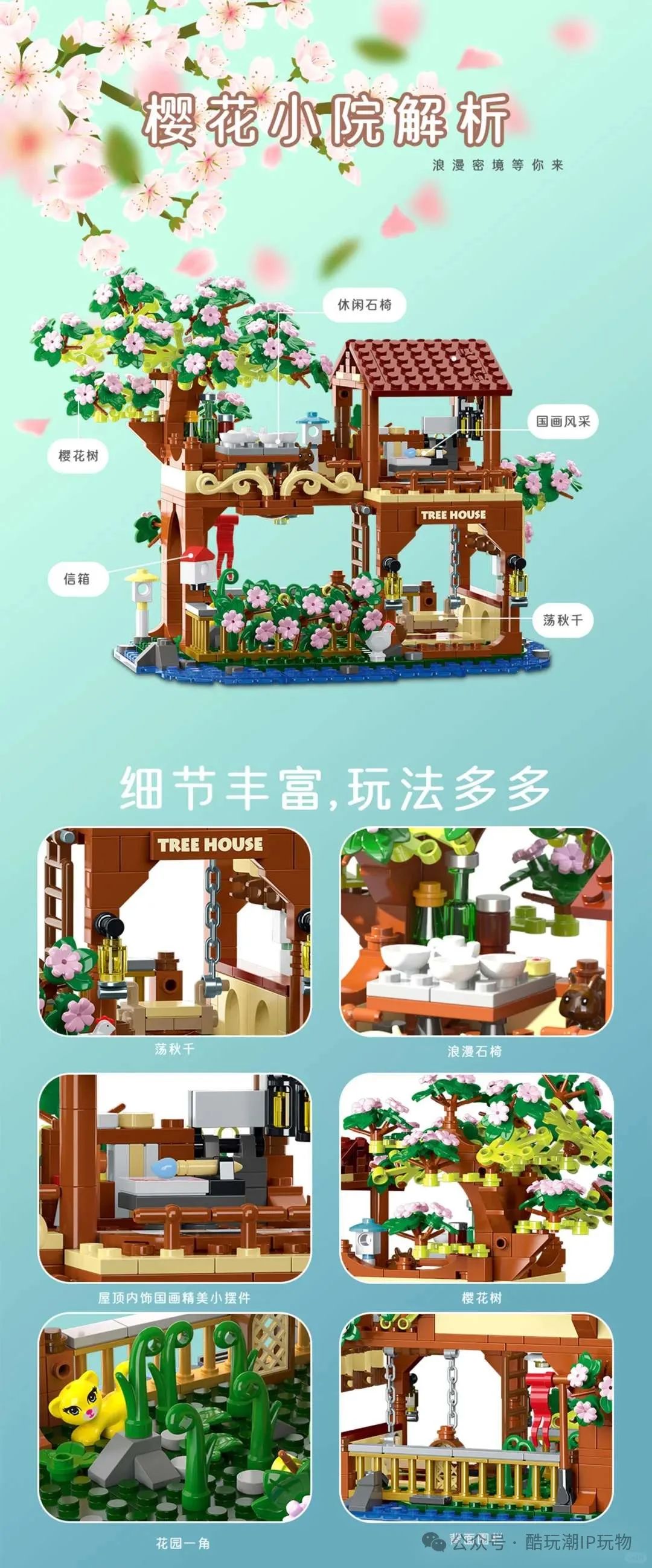 %title插图%num %title插图%num