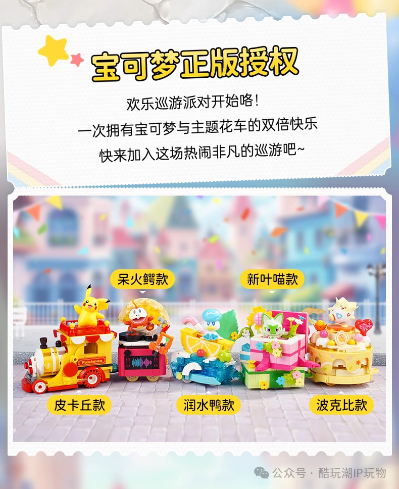 %title插图%num %title插图%num
