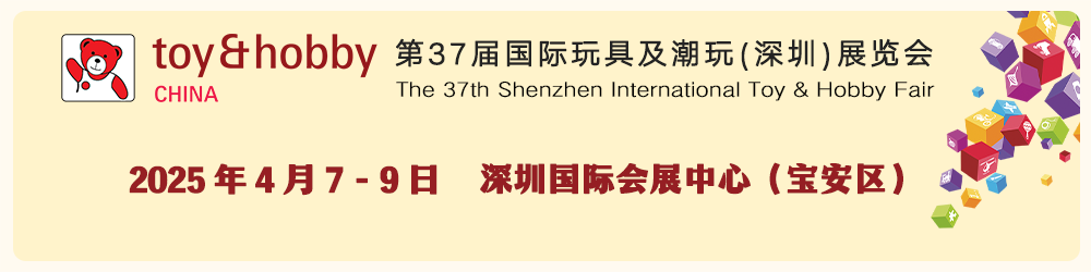 13万平/1400+品牌/800亿市场！解码2025潮玩产业三大破局点