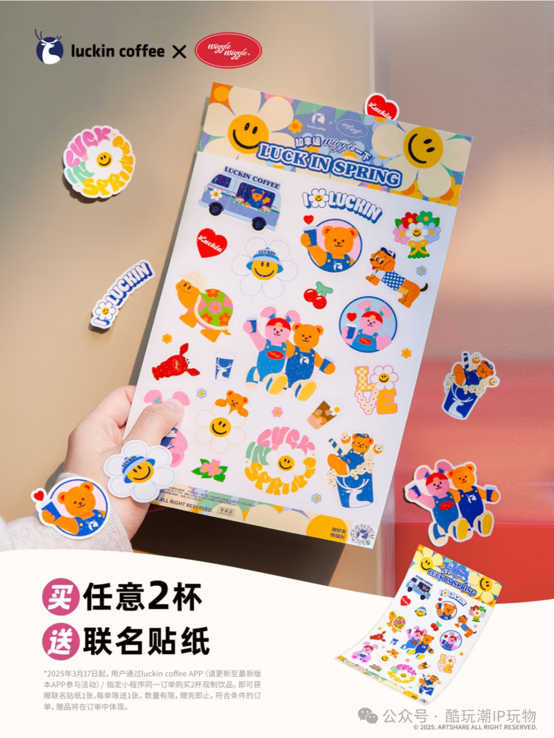 %title插图%num %title插图%num