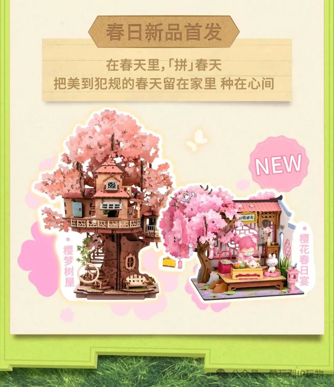 %title插图%num %title插图%num