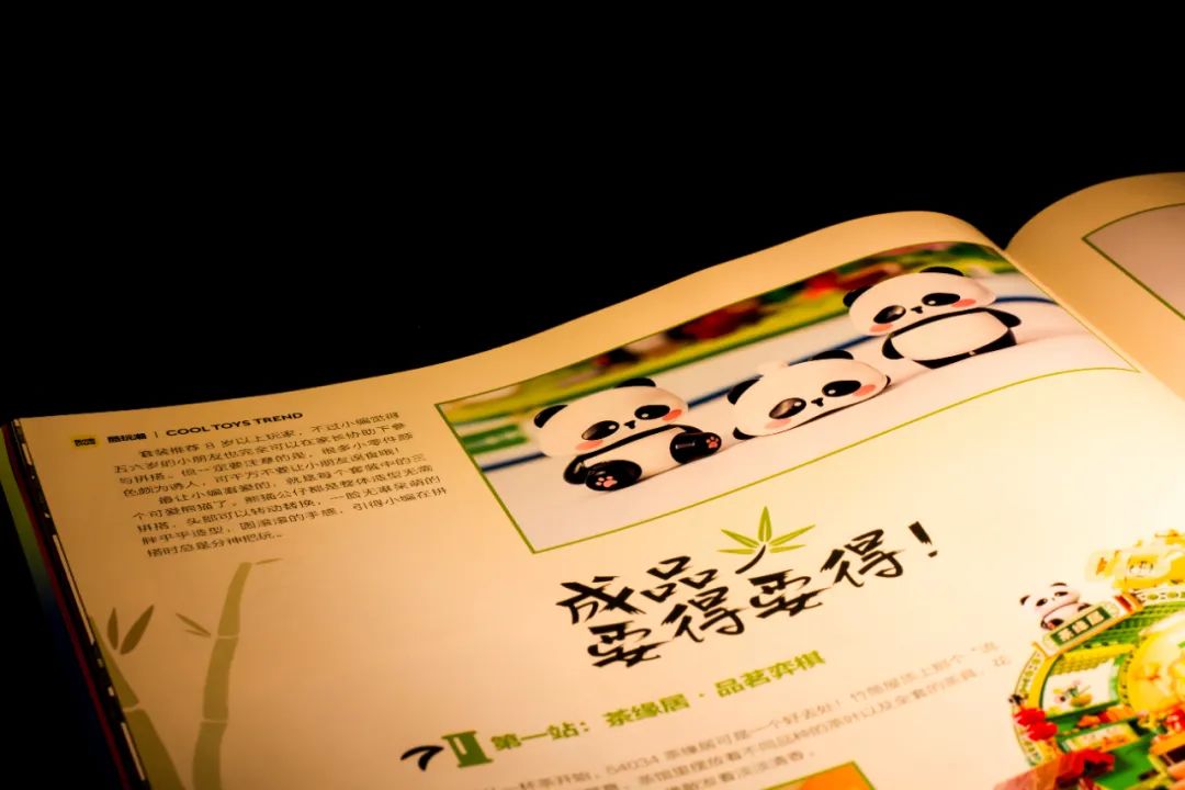 %title插图%num %title插图%num