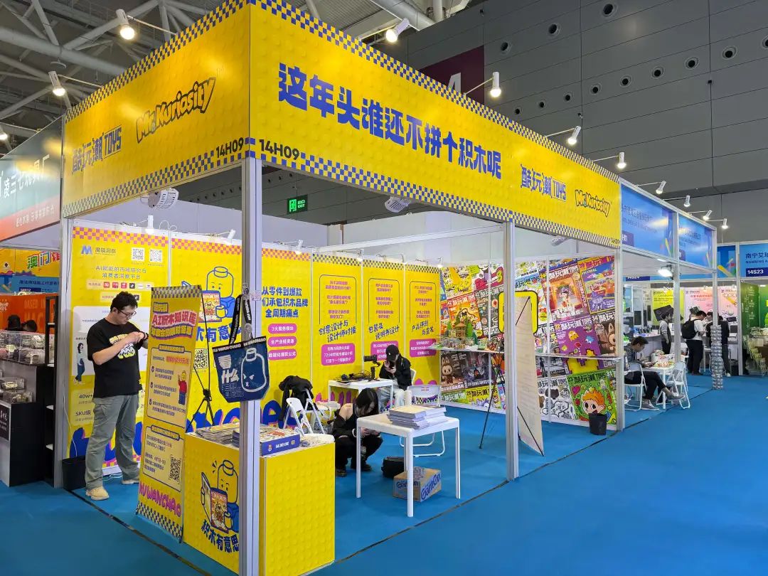 深圳玩具展&潮玩展第一天！小酷带你沉浸式逛展！