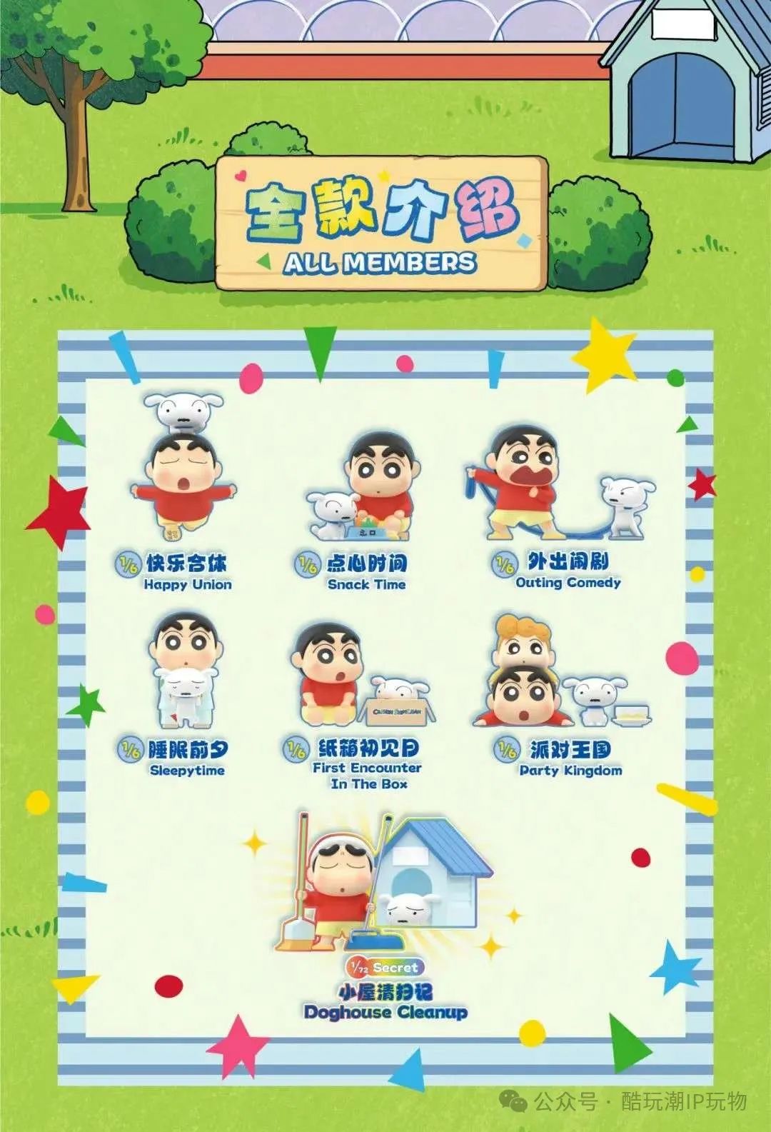 %title插图%num %title插图%num