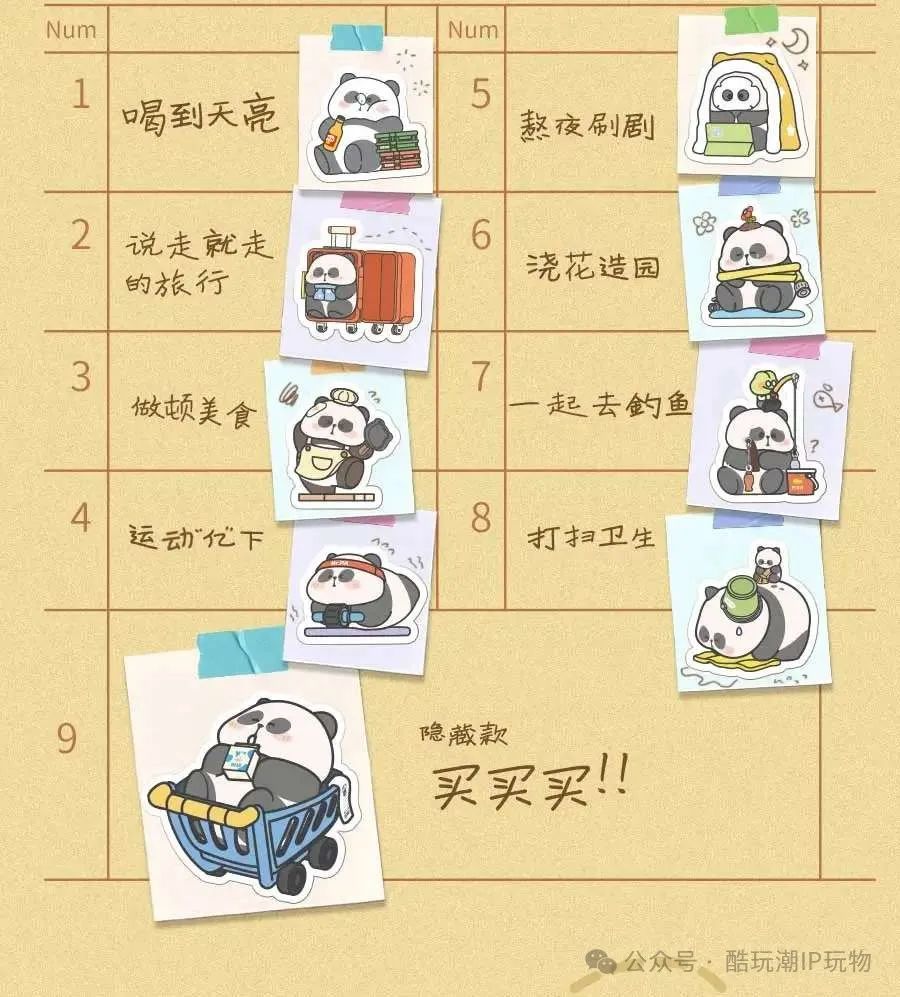 %title插图%num %title插图%num
