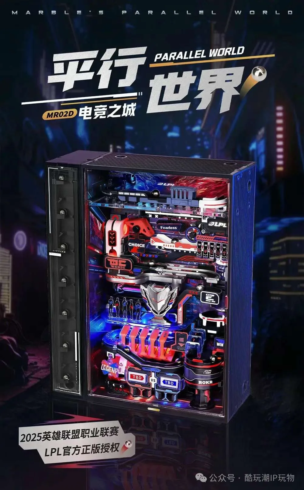 超酷链锯人正在逼近！还不快跑！