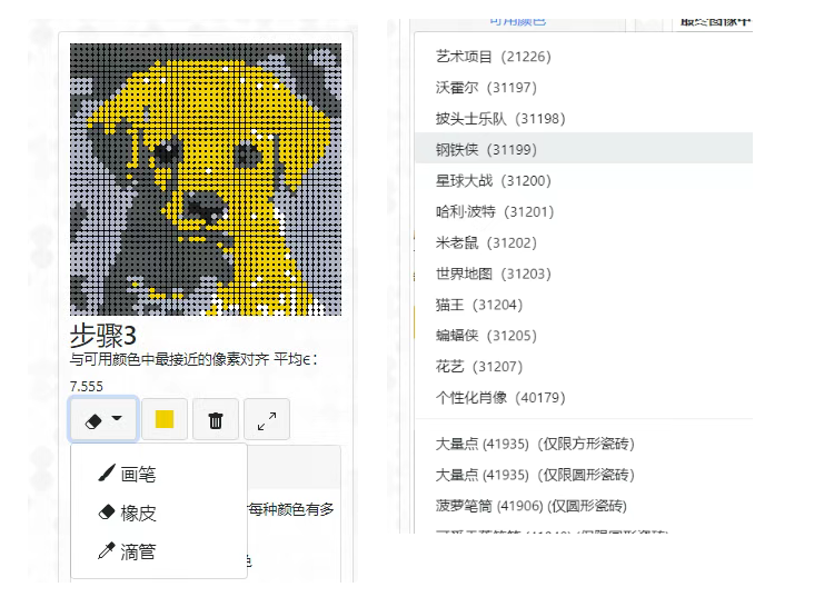 %title插图%num %title插图%num