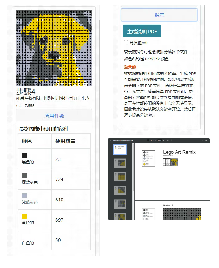 %title插图%num %title插图%num