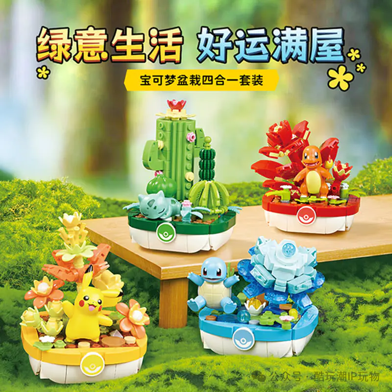 《燕云十六声》×林里柠檬茶出联名了！到时候看谁能抢到！