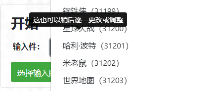 %title插图%num %title插图%num