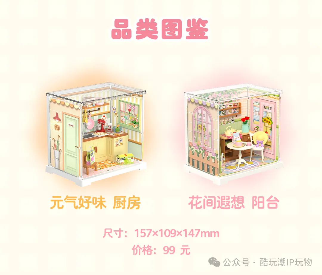 下雨天打什么伞？真正的胶佬都用高达盾牌挡雨！