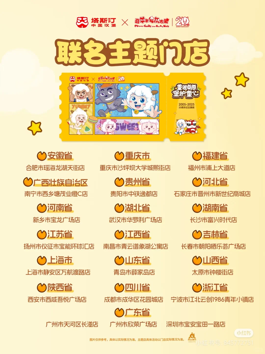 %title插图%num %title插图%num