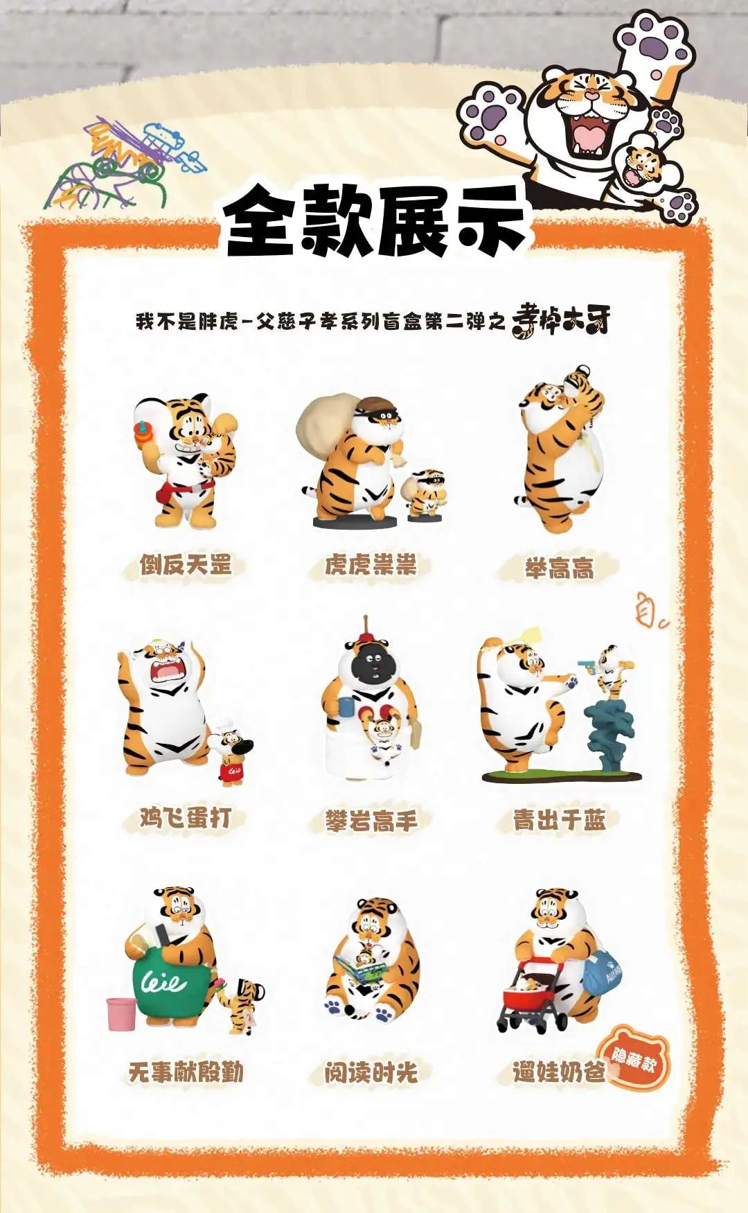%title插图%num %title插图%num
