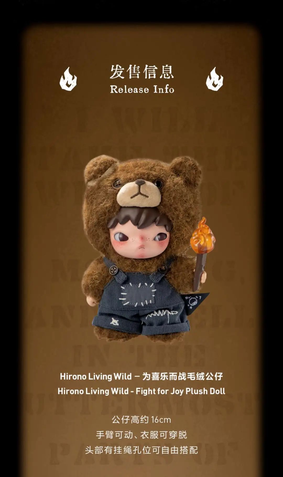 一定要和好朋友一起抽的盲盒！夏日必选它！