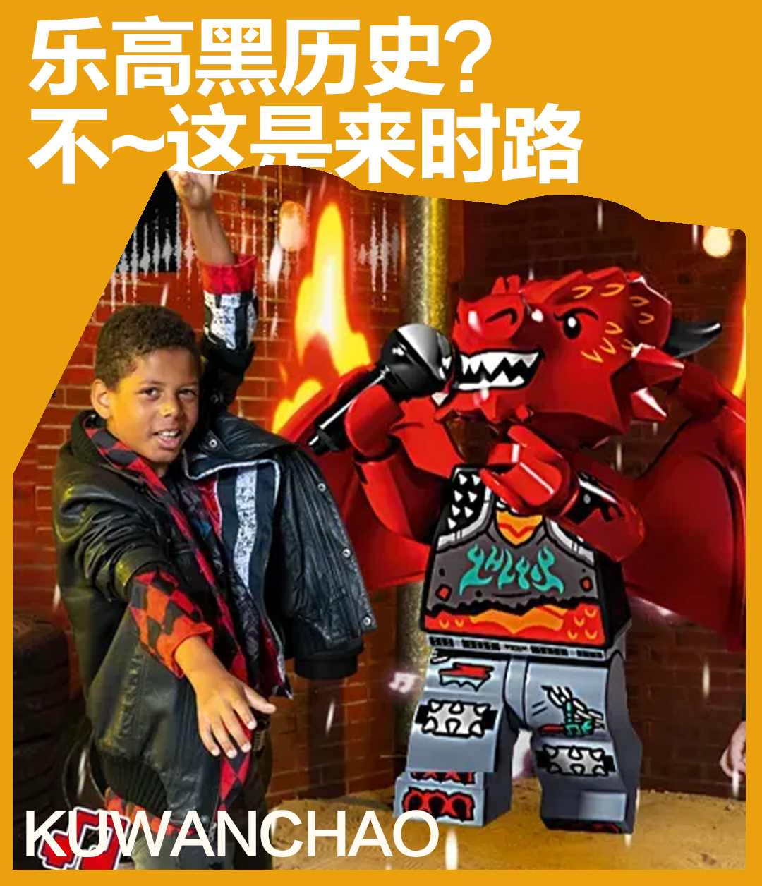 乐高也有“翻车史”？细数5款被市场火速抛弃的冷门套装