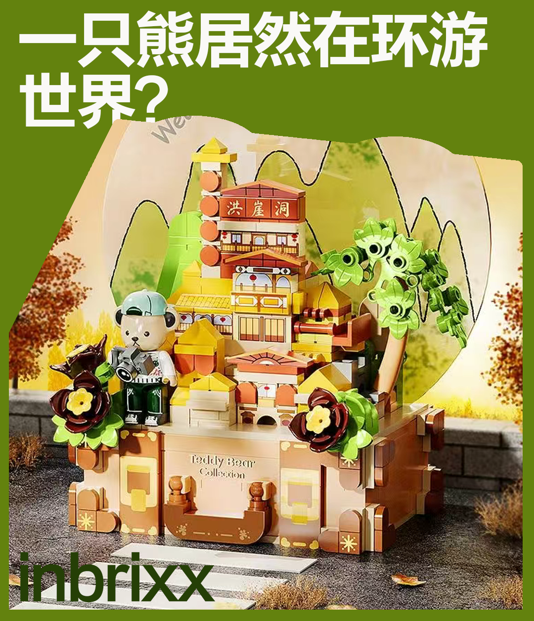 %title插图%num %title插图%num