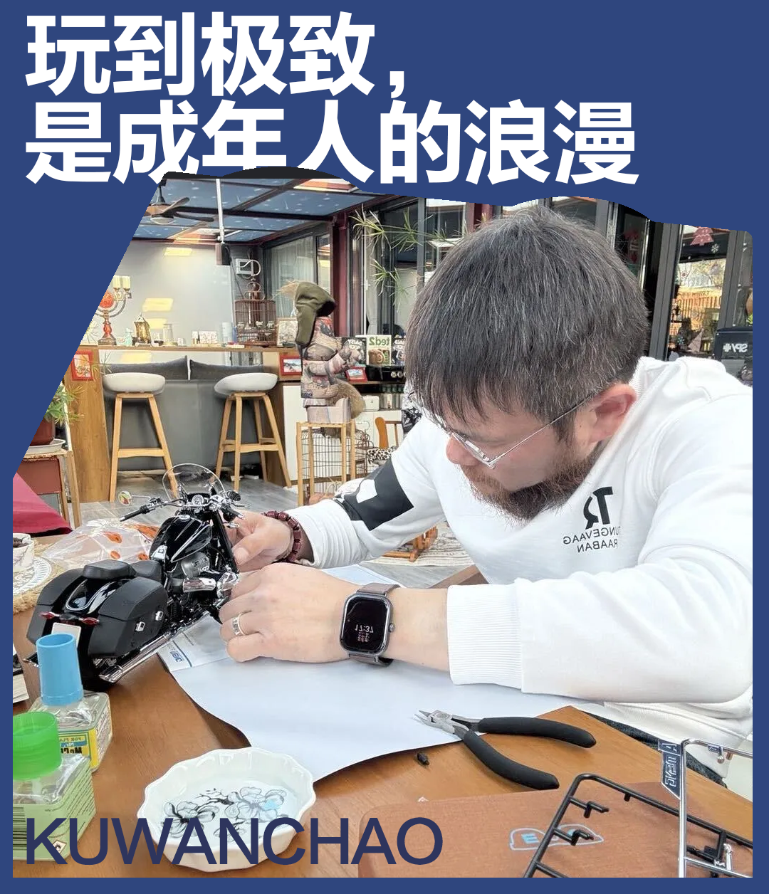 京郊仓库藏着一个玩具帝国！玩具大佬竟然用上了“仓储式管理”？