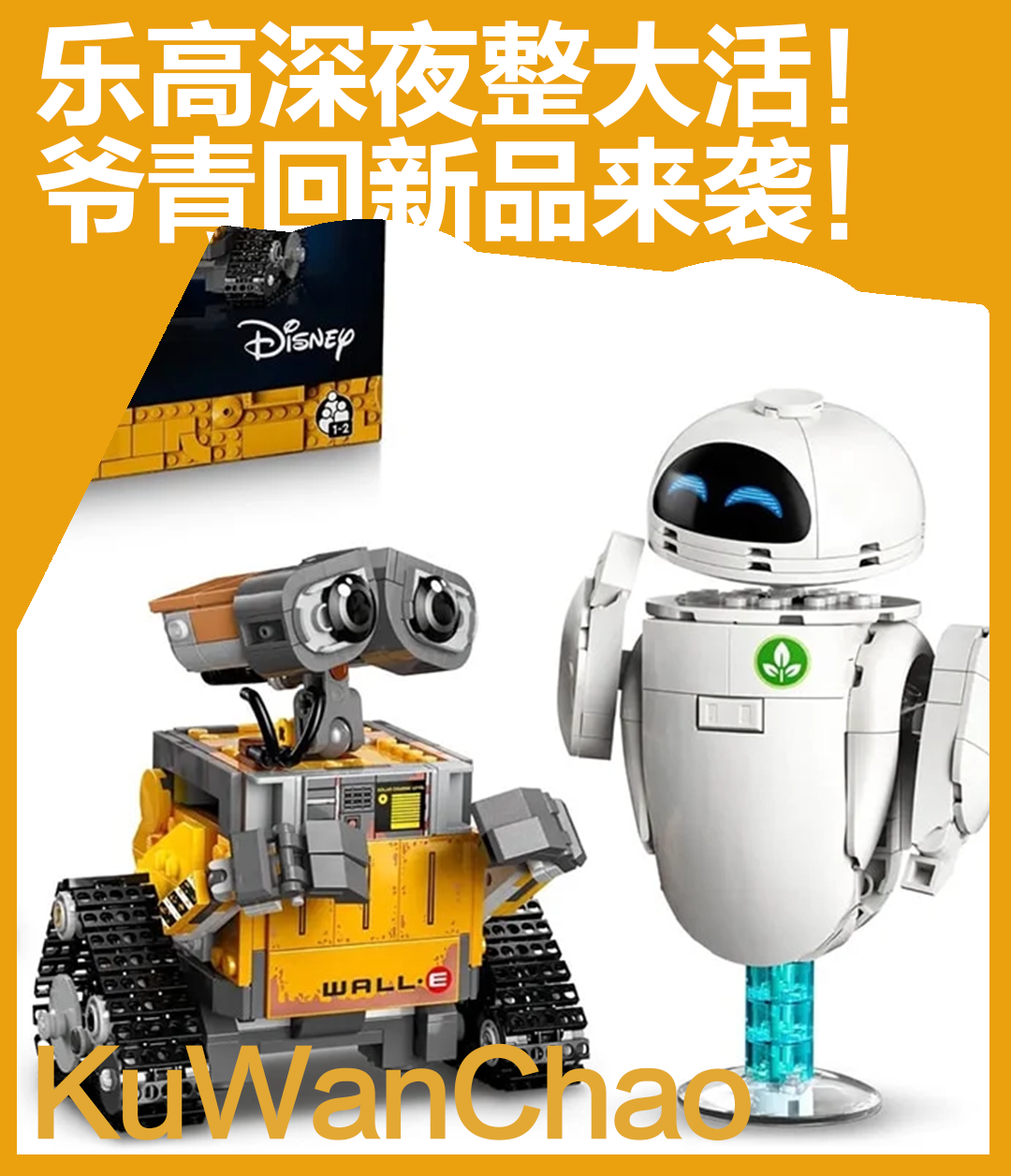 乐高爷青回暴击！能换卡的Game Boy、DC反派齐聚阿卡姆！