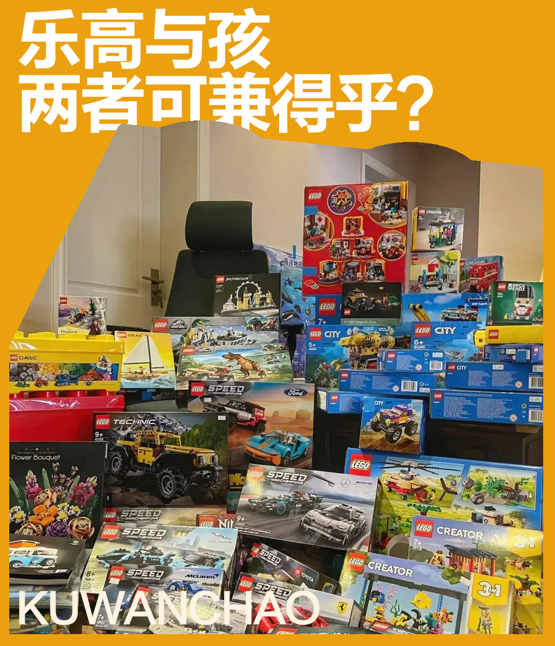 11岁男孩靠乐高胶水狂赚120万美元！评论区炸了：原来上瘾的是爸妈！