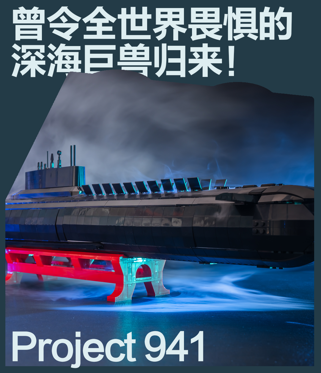 曾让整个世界瑟瑟发抖的武器有多可怕？它差一点按下了人类文明毁灭的按钮！