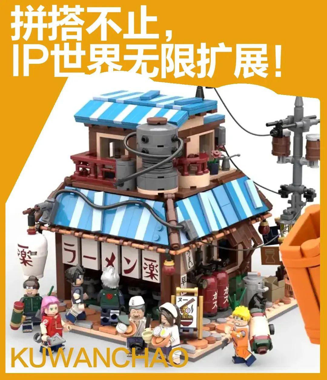 没有乐高IDEAS投稿？那就说明这个IP还不够火！
