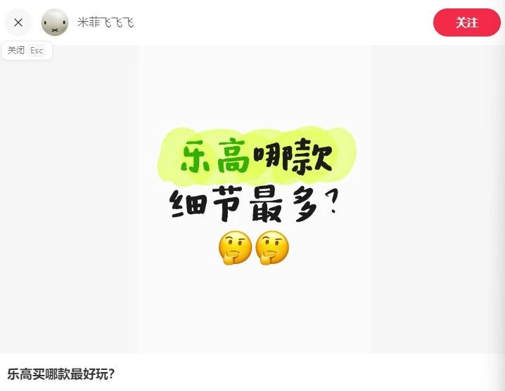拼什么乐高套装，让人一夜不睡觉？