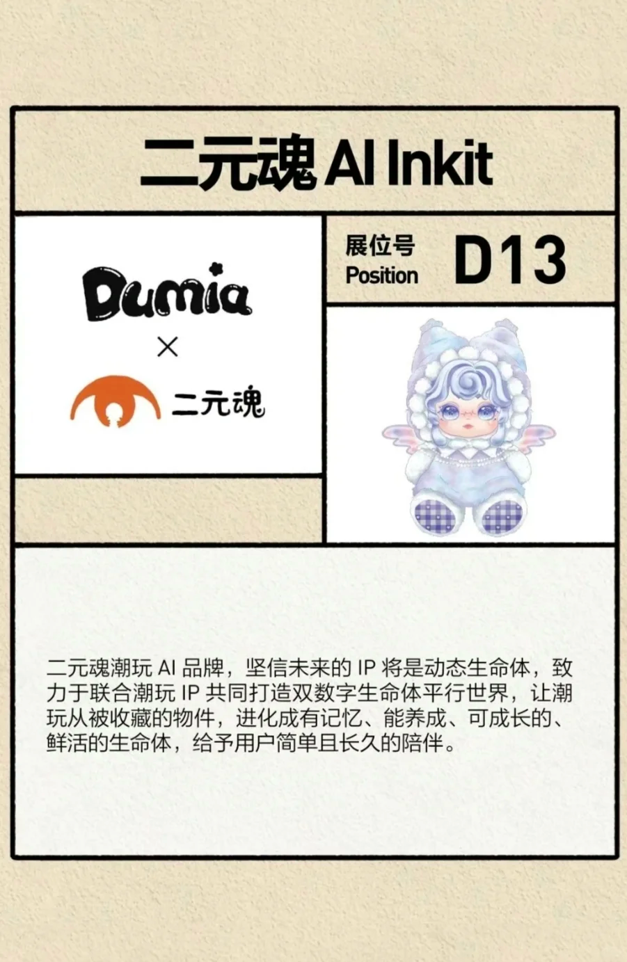 %title插图%num