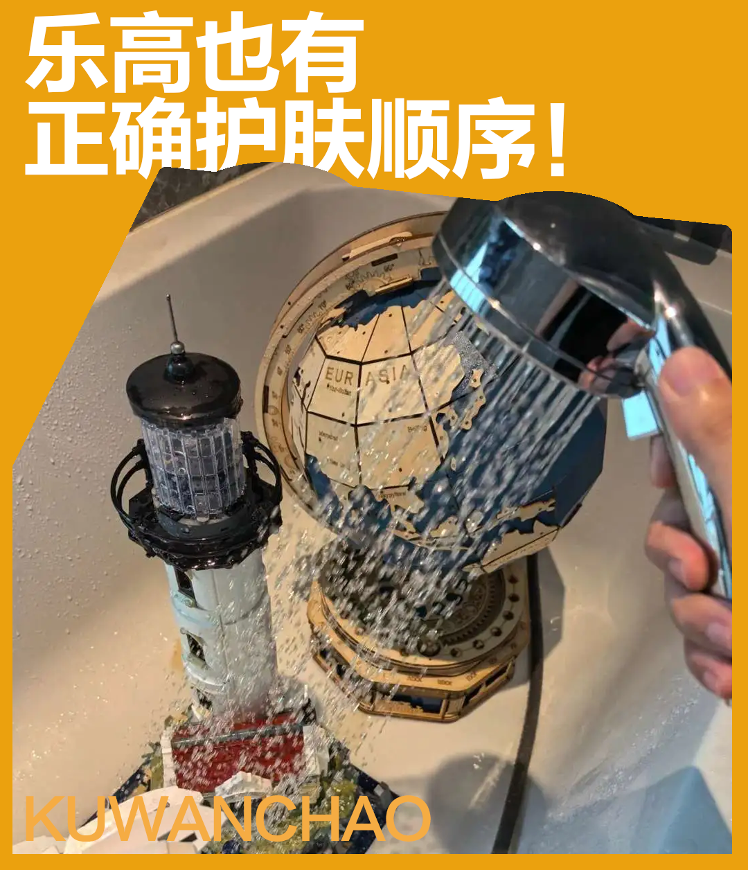 想让你那吃灰的乐高焕然一新？这些事你必须知道！