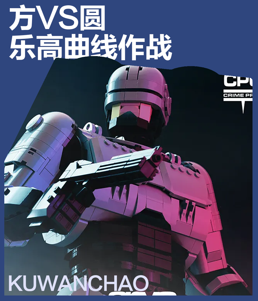 谁能把乐高拼得像“真人”？这俩兄弟必须榜上有名！