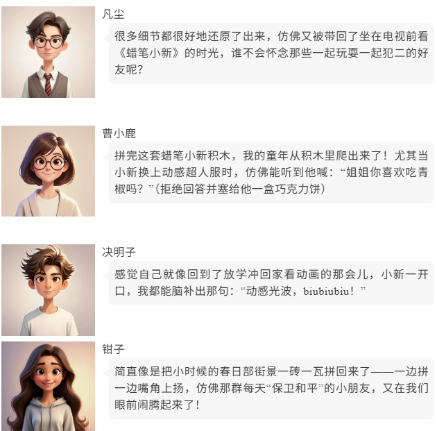 %title插图%num
