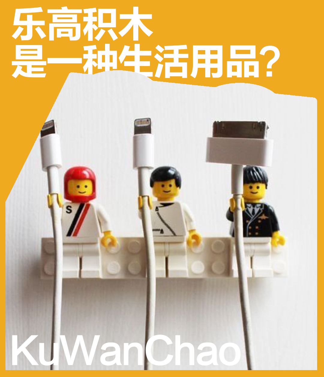 乐高只是玩具吗？在他们手中，那叫生活必需品！