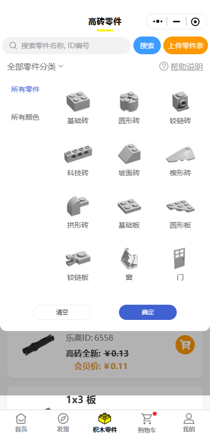 %title插图%num %title插图%num