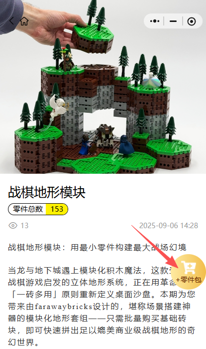 %title插图%num %title插图%num