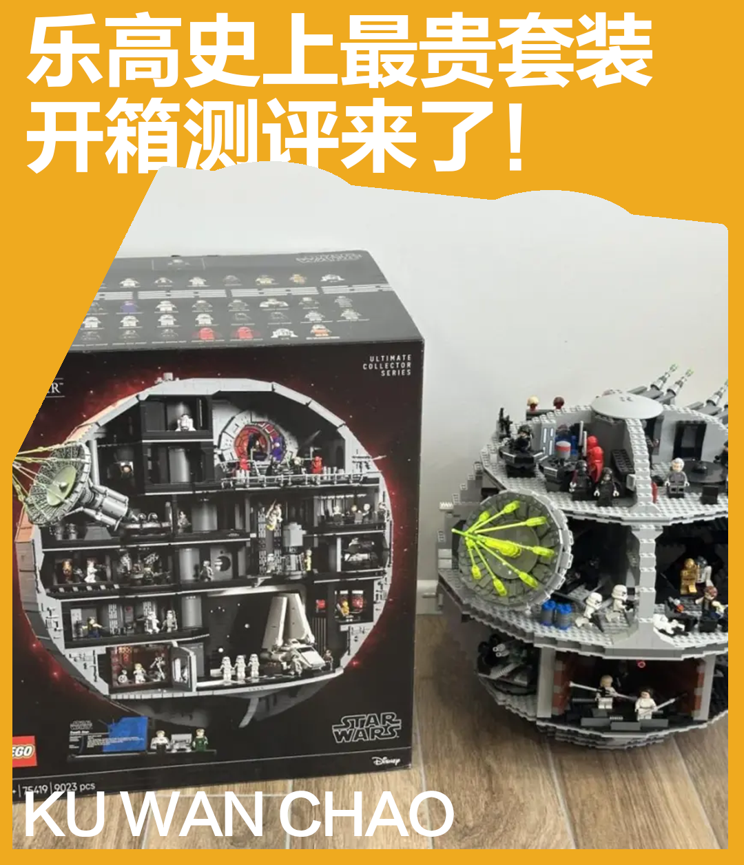 乐高有望再出一艘巨轮！继泰坦尼克号之后，乐高会选哪艘船？
