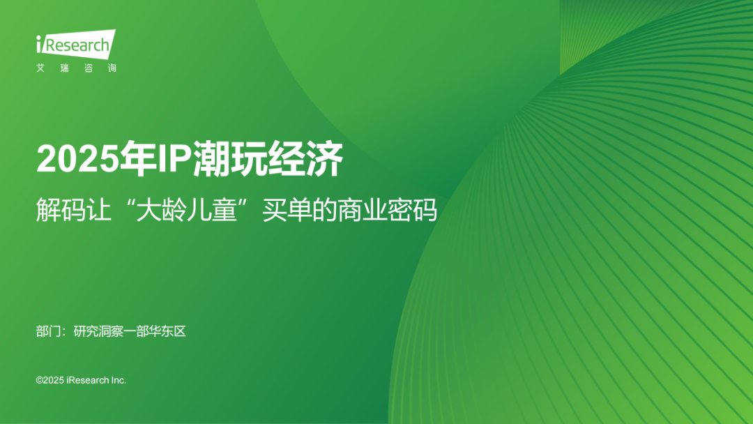 成年人为什么宁愿吃土也要买玩具？