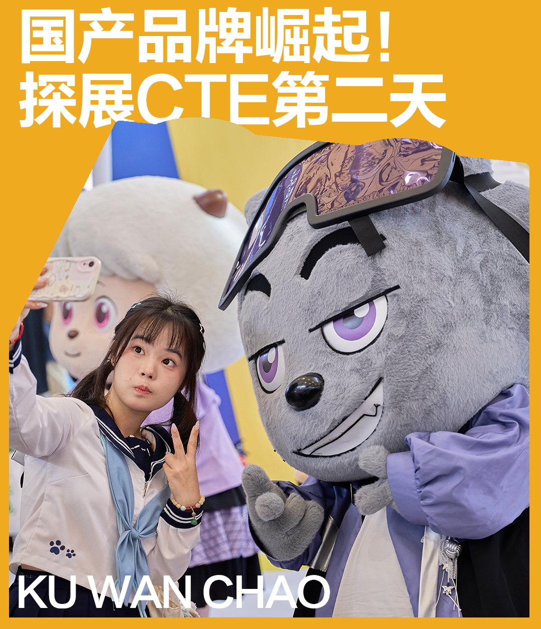 一天刷遍上海新国展！300+IP新品现场图，腿已废但钱包蠢蠢欲动，2025中国玩具展&潮玩展Day2最全速报