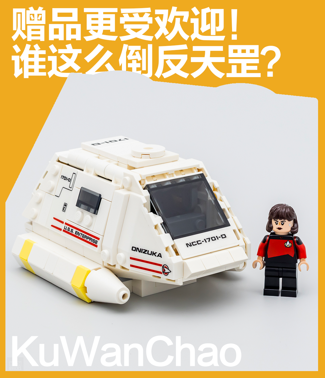 饺子一般般，但却配了碟精品醋？这个赠品最近让无数玩家纠结到爆