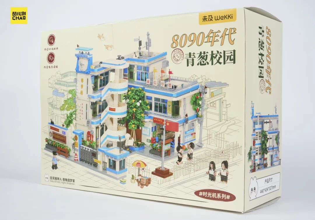 永远深刻脑海的校园追忆，让李雷和韩梅梅带你重回那个温暖午后