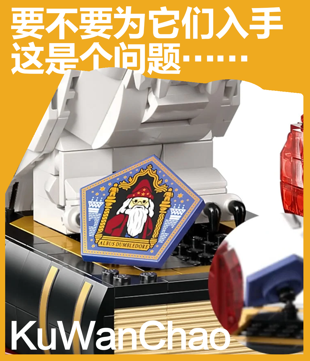 新开模、新颜色、新动物……元旦即将发售的乐高套装里，竟然藏了这么多新零件！